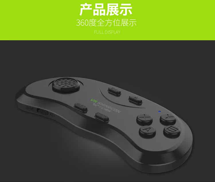 Télécommande pour téléphone portable - Ref 302496 Image 32