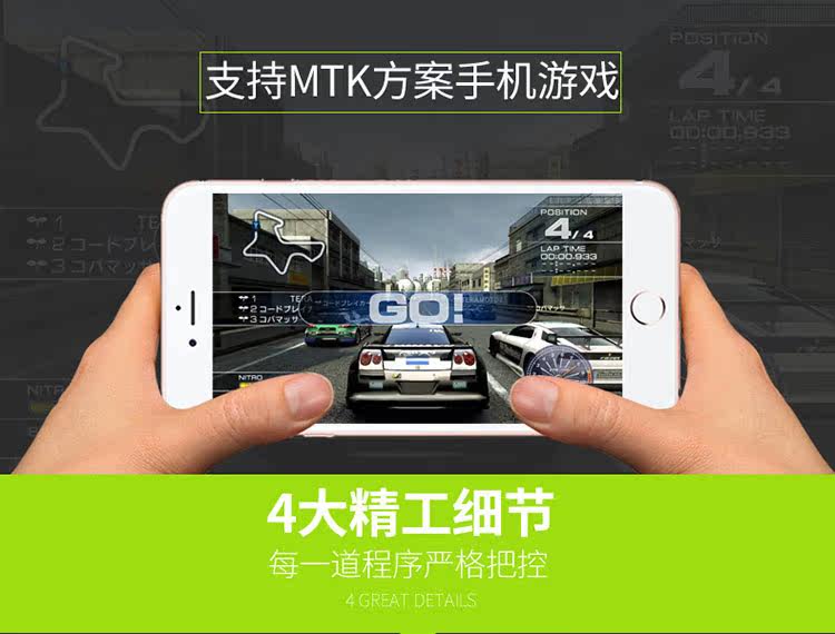 Télécommande pour téléphone portable - Ref 302496 Image 27