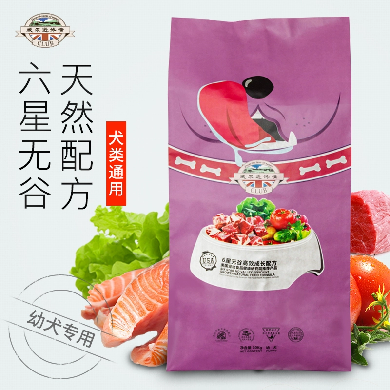 Thức ăn cho chó nhỏ, chó lớn, thức ăn cho chó đa dụng cho tất cả các giống chó, Teddy Golden Retriever Natural Grain-Free Dog Food 10KG - Chó Staples