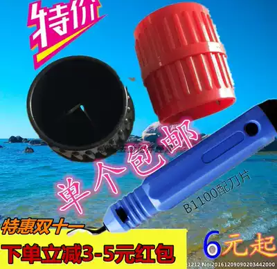 Water pipe Copper pipe chamfering grinding chamfering device Scraper chamfering tool Deburring trimming knife Reamer Internal and external chamfering