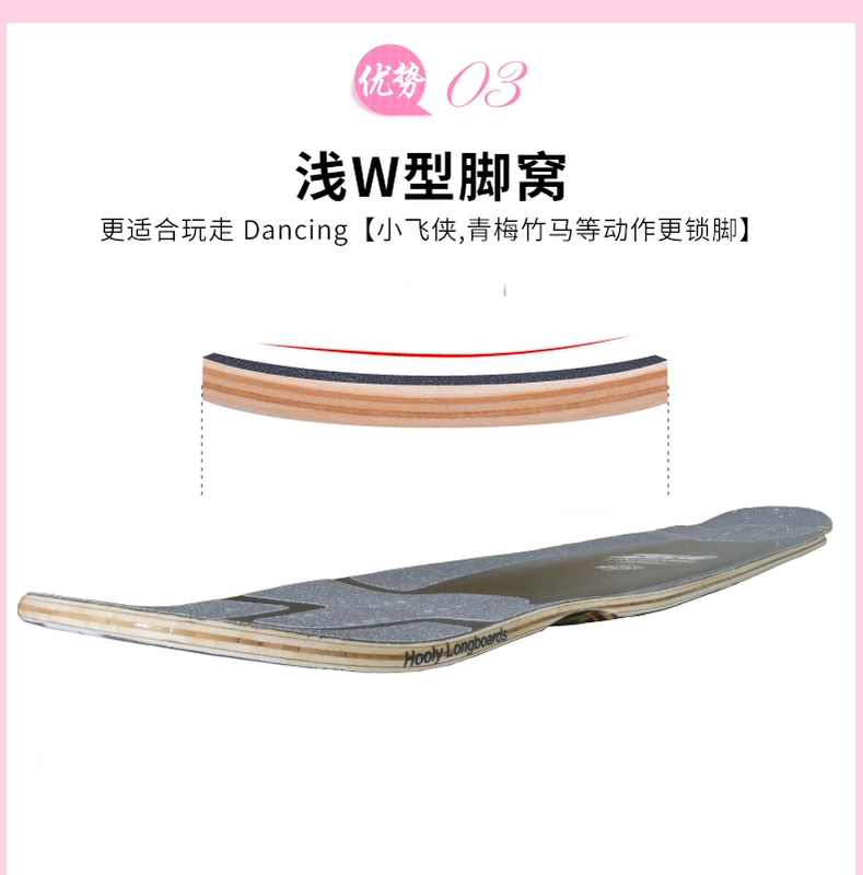 Hooly Longboard Nữ thần may mắn Hút thuốc lá Khói chuyên nghiệp Chàng trai và cô gái mới bắt đầu DC Dance Board Flat Flower skateboard - Trượt băng / Trượt / Thể thao mạo hiểm