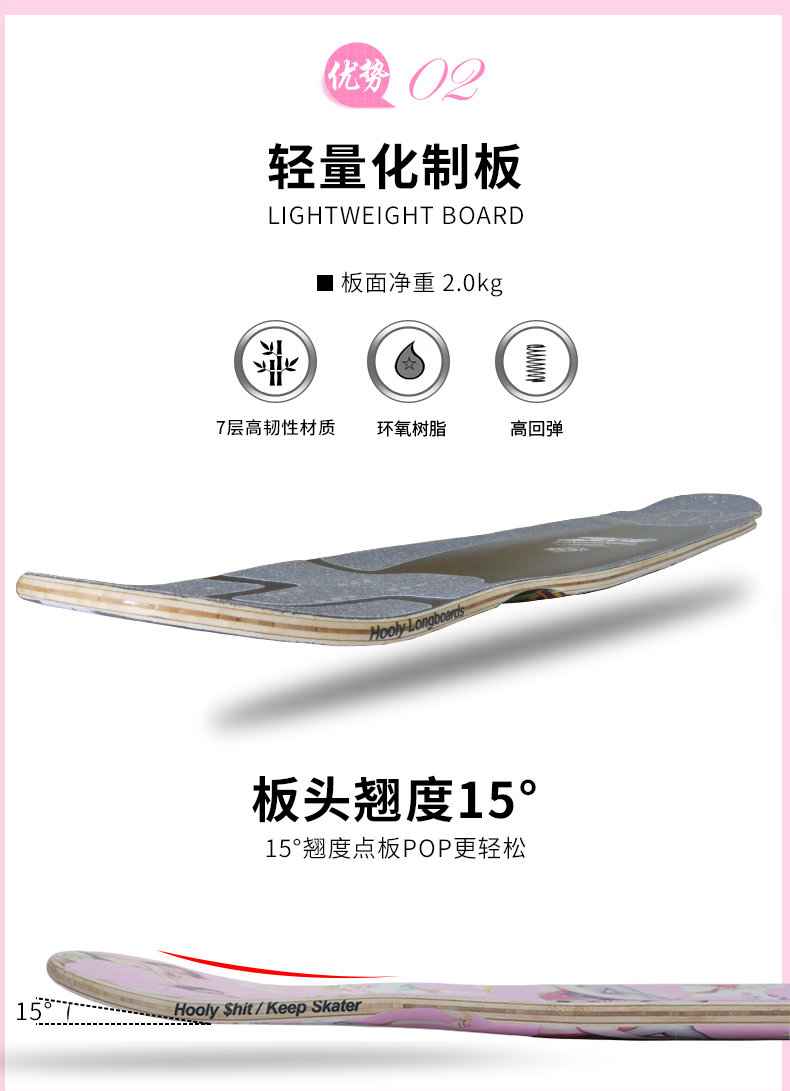 Hooly Longboard Nữ thần may mắn Hút thuốc lá Khói chuyên nghiệp Chàng trai và cô gái mới bắt đầu DC Dance Board Flat Flower skateboard - Trượt băng / Trượt / Thể thao mạo hiểm ván trượt patin