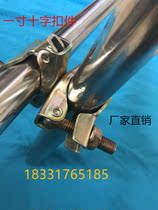 Pipe steel universal scaffolding 32 swivel rotary buckle fastener fastening to the rotary rotary steel sheet galvanized foot hands