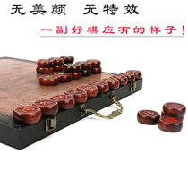 Chess Chinois échecs bois massif en bois massif rabattable en bois massif de sandalwood en bois de santal mauve cadeau du père