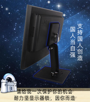 1719212425 inch LCD monitor anti-theft lock wall bracket base TV anti-theft device universal base