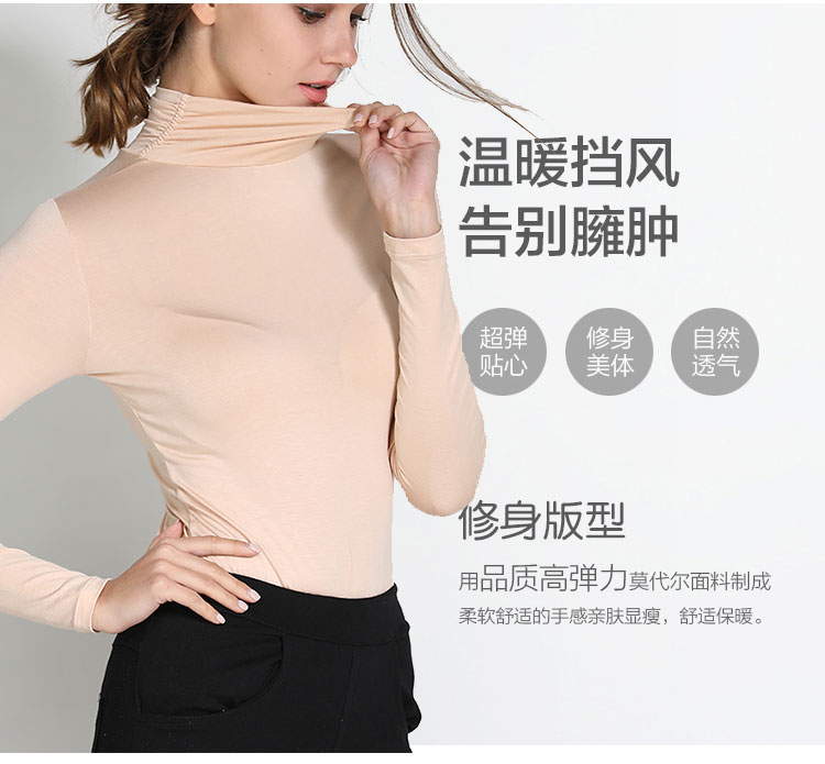 Của phụ nữ Nửa Cao Cổ Mùa Thu Áo Khoác Siêu mỏng Modal Ấm Jacket Tight Rắn Màu Slim Áo Sơ Mi Dài Tay Áo T-Shirt