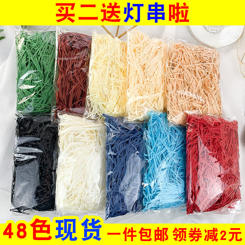 Rafigrass Filling Gift Items Boxed Accessories Broken Paper Silk Cuttings Creative Paving Grass Filling Material Packaging