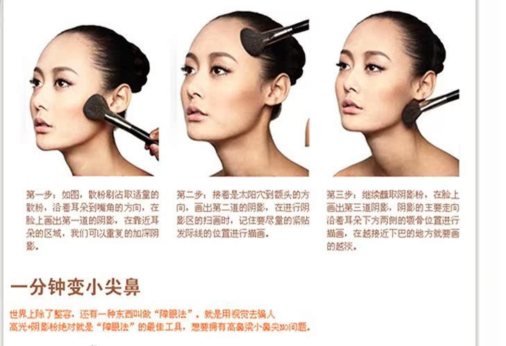 Xác thực hai màu năng lực sửa chữa bột năng lực sửa chữa kết hợp cao bóng bột mũi bóng tối bóng sáng sửa đổi bóng mặt phấn highlight tạo khối