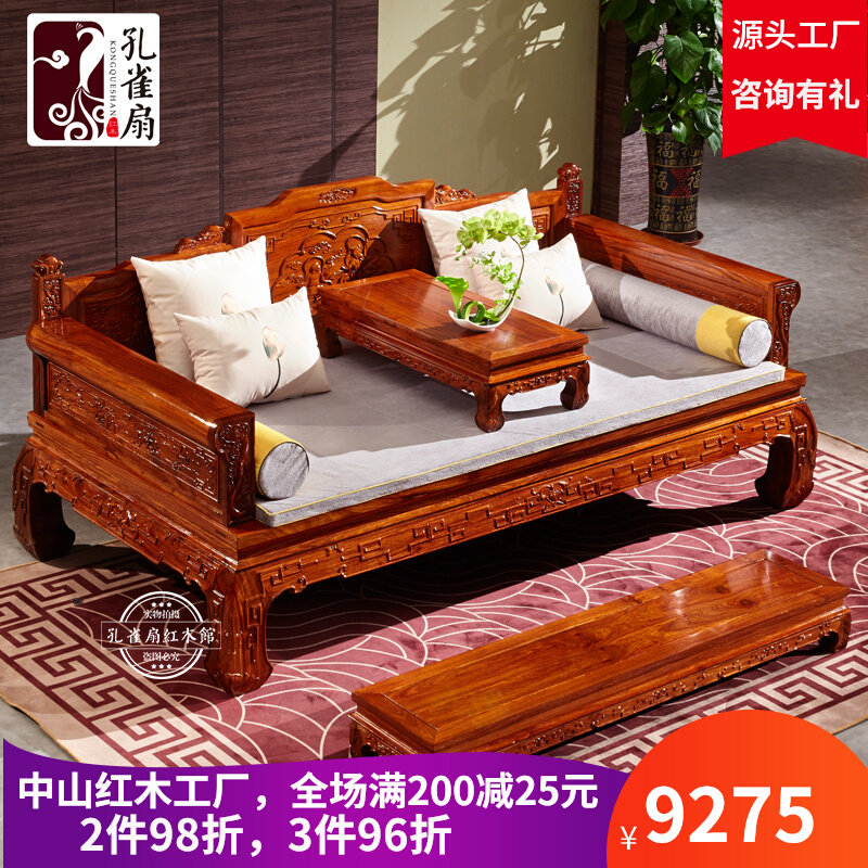 Pears Wood Solid Wood Luoyi Rohan Bed Hedgeho Bed three pieces of red wood tenon song and Qing classical Chinese style