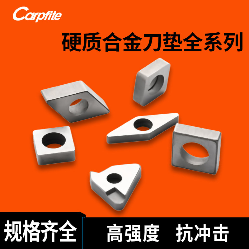 CNC knife accessories alloy knife pad tungsten steel cutter peach blade triangle gasket