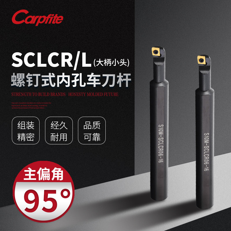 CNC inner hole boring tool holder S06 07 08 10 12-SCLCR L06-A16 Internal turning tool holder tool