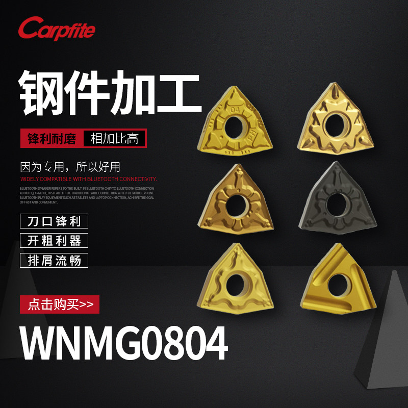 Peach-shaped CNC blade wnmg080408 Outer round peach-shaped car blade Stainless steel triangular bed head knife grain