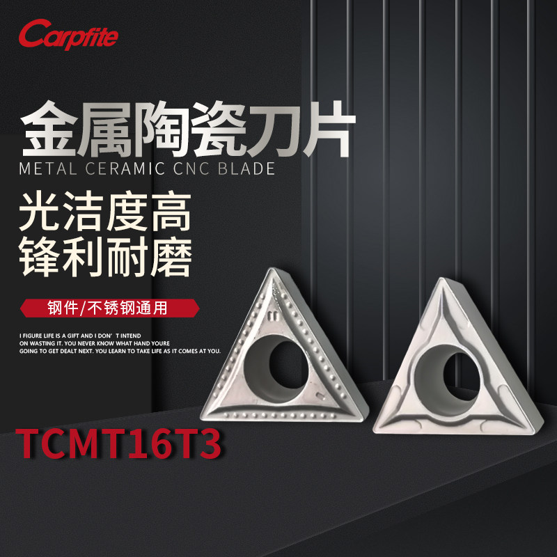 Metal ceramic blade TCMT16T30408 alloy head slotted triangle outer round knife grain CNC car blade