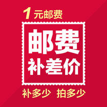 To fill the post of 1 yuan Post mugs do not single-shot doubt contact customer service