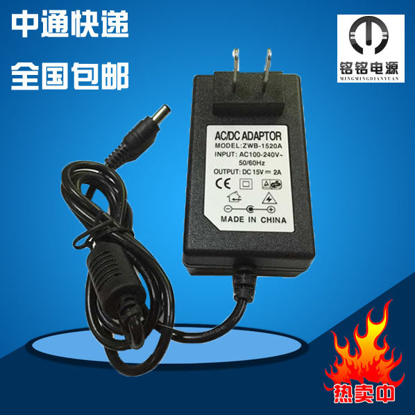Apple skyline Bader with source speaker mobile square dance battery sound 15V2A power supply connector charger