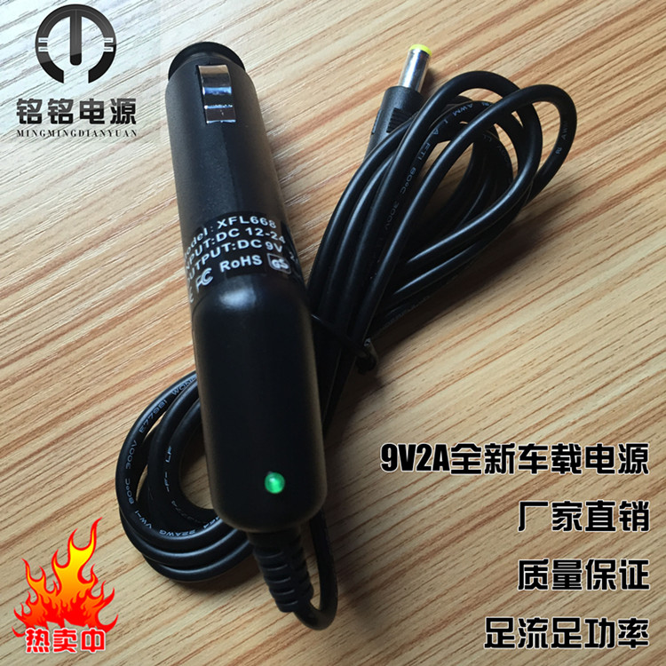 Bộ sạc xe hơi 12-24V đến 9V2A / 1.5A hiển thị xe di động DVD TV sạc xe hơi DC5.5 đầu - TV smart tivi 32 inch