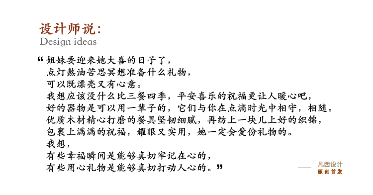 商品详情图