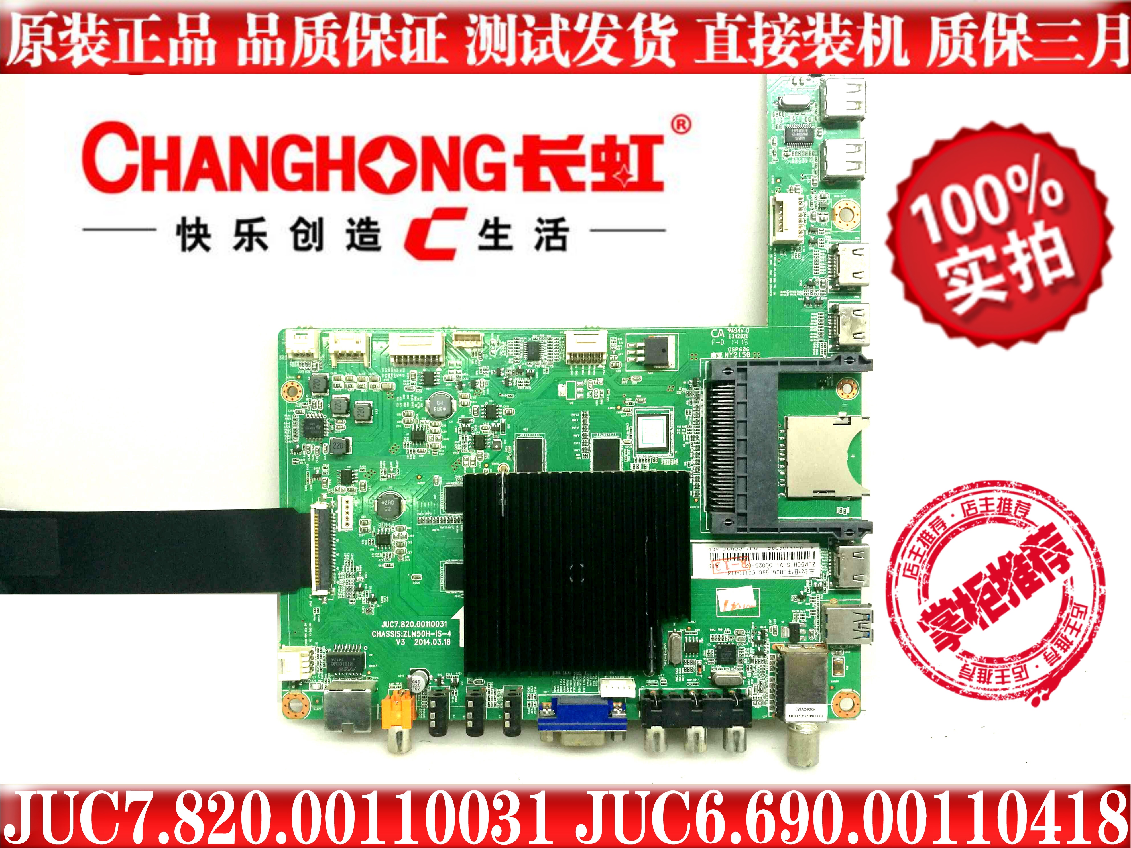 Brand new original 42Q1N 42Q1N 50Q1N JUC7 JUC7 820 00110031 JUC6 690 00110418