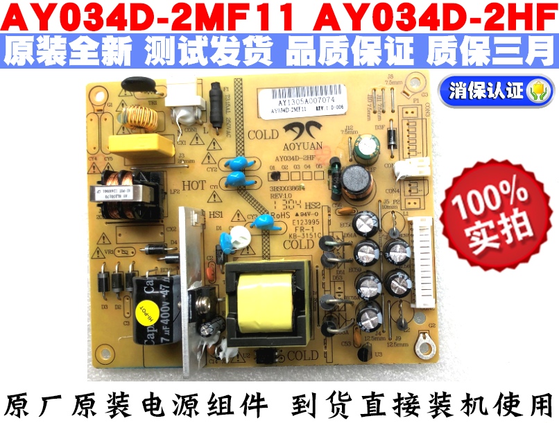 AY034D-2MF11 AY034D-2MF11 AY034D-2HF original brand new power supply components LED24B1000C brand new