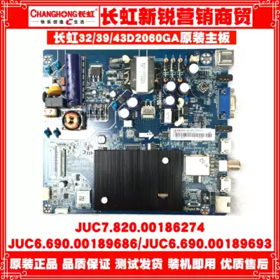 32 39 43D2060GA JUC7 820 00186274 JUC6 690 00189686 00189693