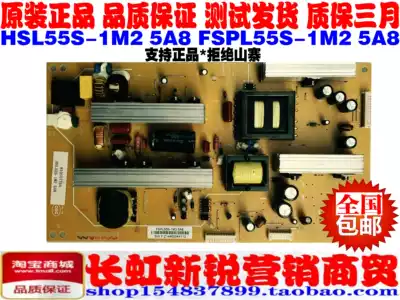 New XR7 820 342 HSL55S-1M2 5A8 FSPL55S-1M2 5A8 original power components
