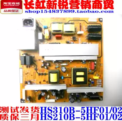 XR7 820 142 R-HS210B-5HF02 R-HS310B-5HF01 Changhong power