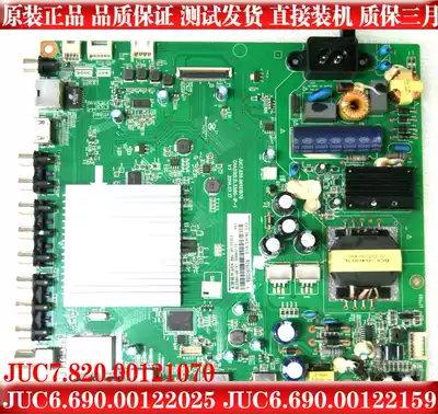 JUC7 820 00121070 components JUC6 690 00122025 JUC6 690 00122159
