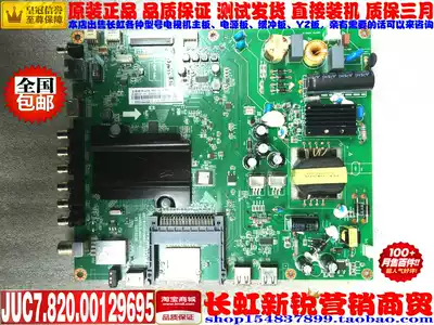JUC7 820 00129695 JUC6 690 00145067 new 39D3000iD 43D3000iD