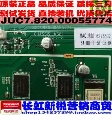 JUC7 820 00055774 3 D42A2000iV 3D47A2000iV 3D32A2000iV