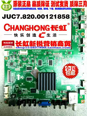 JUC7 820 00121858 JUC6 690 00140226 139190 123950 original new
