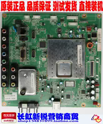 JUC7 820 00042375 original new motherboard 3D42790i 3D47790i ITV32650