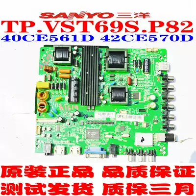 New TP VST69S P82 Sanyo 42CE570D 40CE561D Sanyo original motherboard