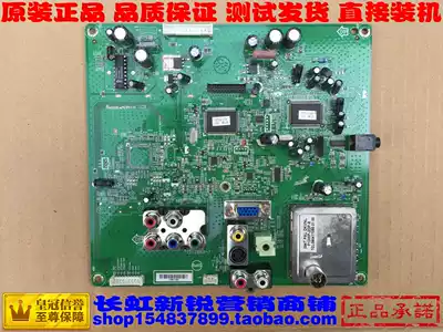 Changhong 715T2899-1 715T2899-2 715T2899-G 715T2969-1 715T2869-2