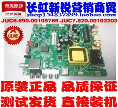 New JUC7 820 00102203 adapts the LED39C2000 LED42C2000 LED42C20NX