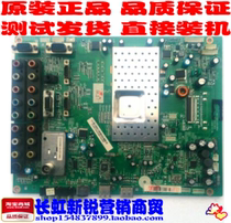 LT26830 LT32720U LT42720F LT46720F new components JUC7 820 00025804