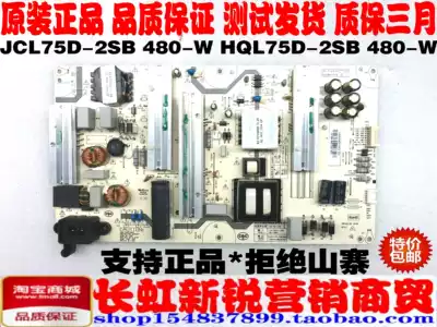New HQL75D-2SB 480-W JCL75D-2SB 480-W original power components 55Q2EU