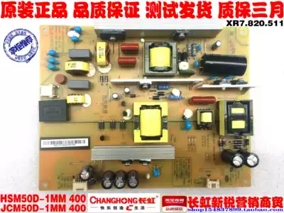 HSM50D-1MM 400 JCM50D-1MM 400 Changhong original power components 49D3000iD