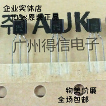 2SC5343 C5343 triode original imported AUK braid with copper feet 50