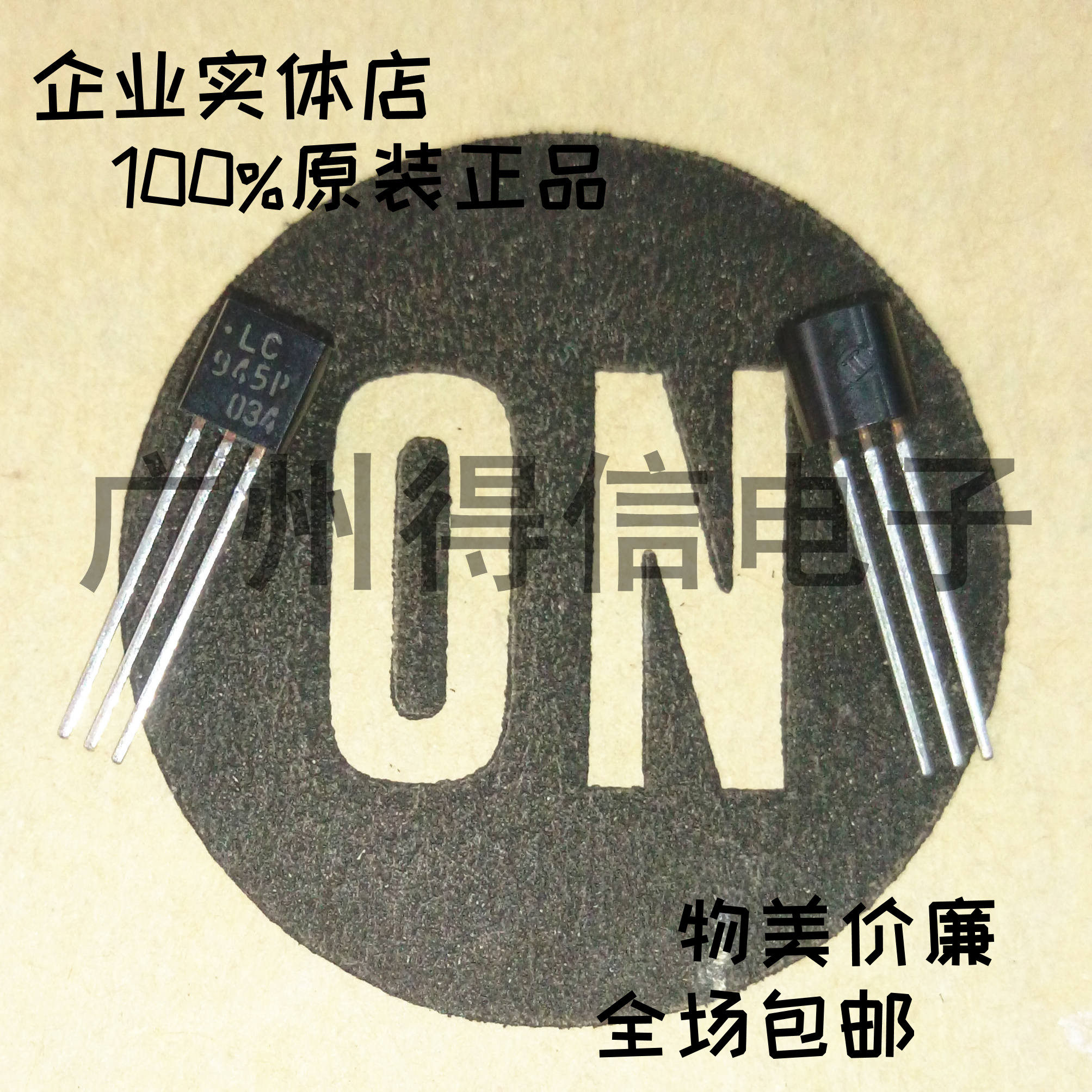 LC945 C945P C945 Triode Original Imported ON ON ON ON Copper Feet 50