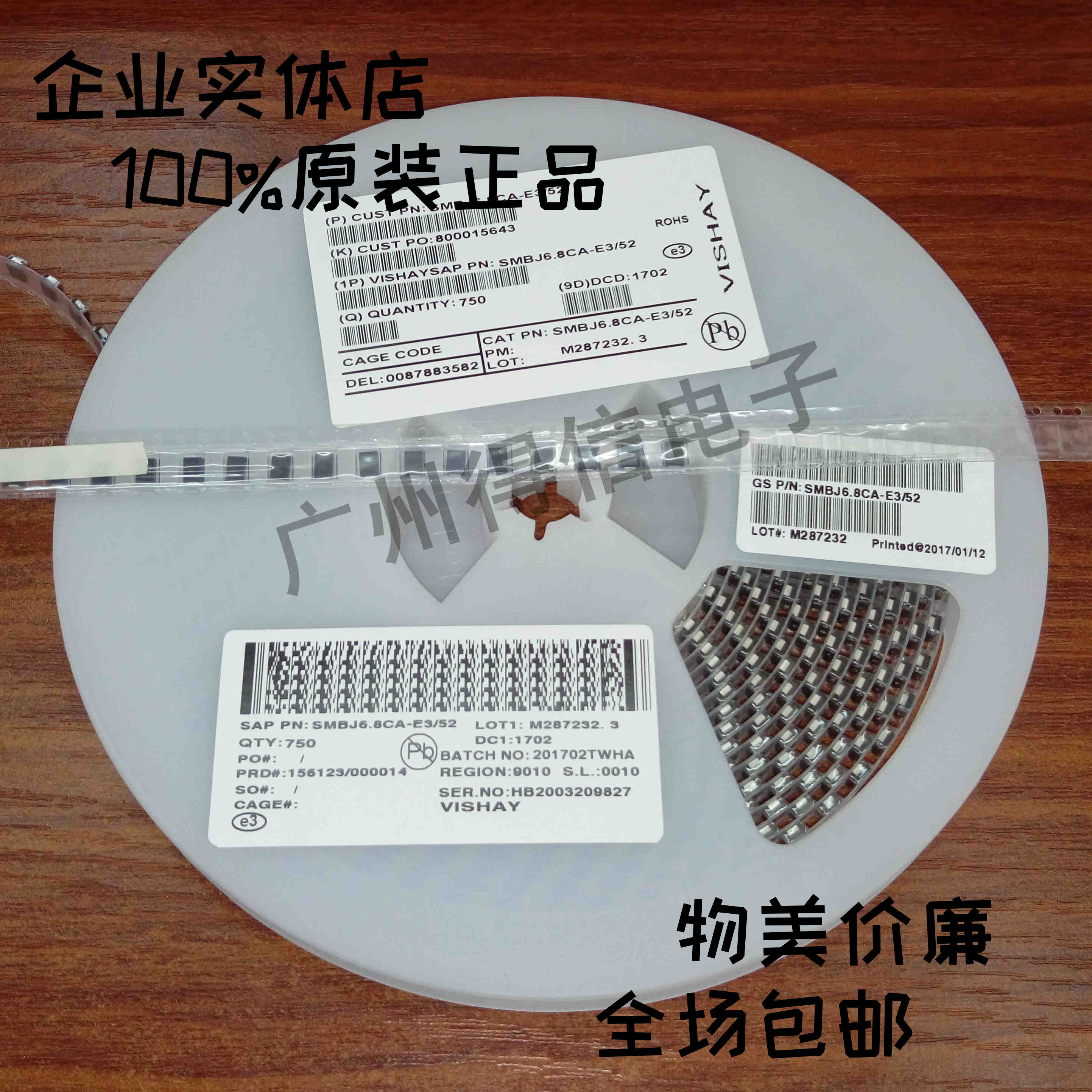 SMBJ58CA 58V online version printed NG original installation VISHAY bidirectional TVS transient suppression diode 100