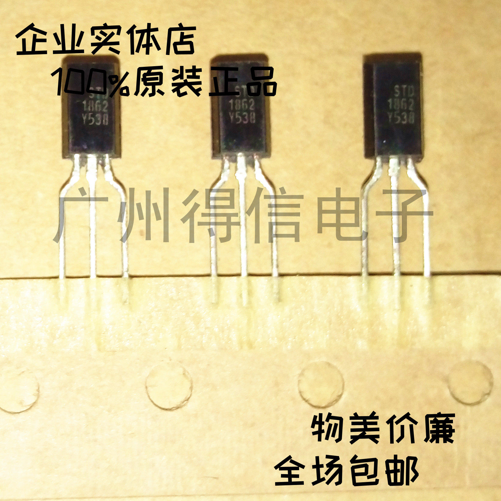 STD1862 D1862 1862 audion imported original AUK Korea braided copper leg 50