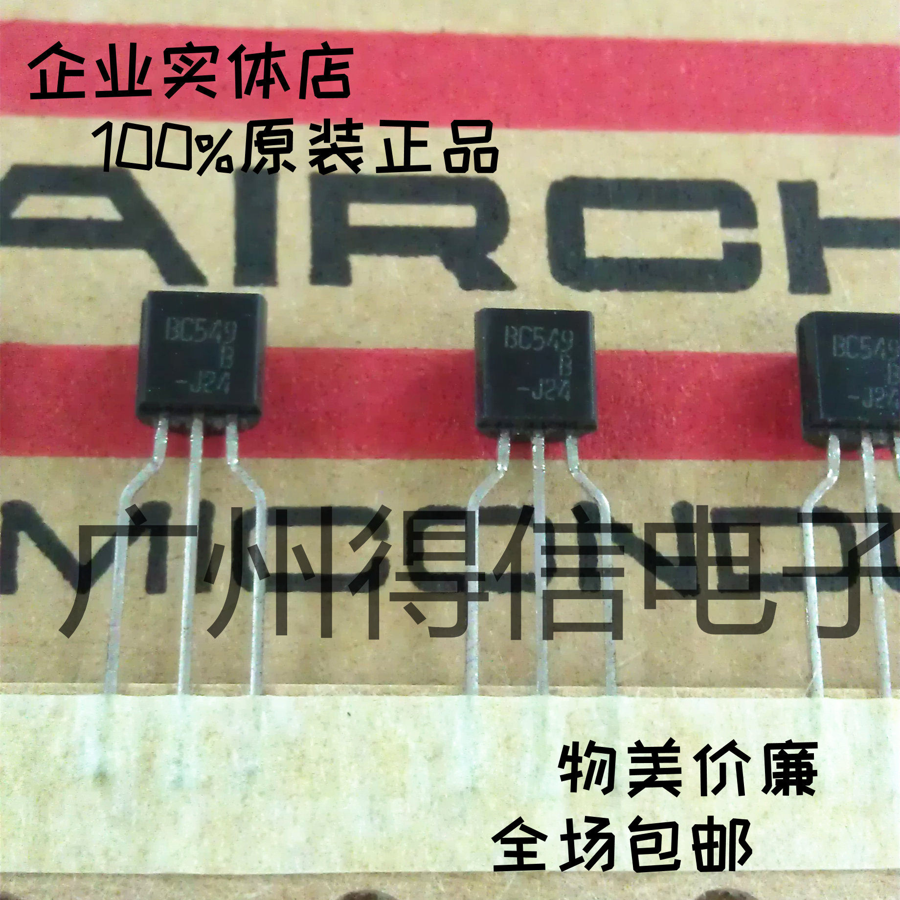 BC549B BC549 triode original imported from the United States Fairchild braided copper feet 50