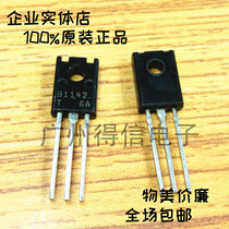 2SB1142 B1142 1142 triode original Sanyo Japan import TO-126 50