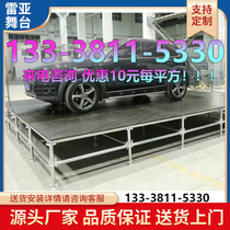 Reya Stage Truss Quick Fit Glass Stage Wedding Celebration Lifting Stage Plate Active Aluminum Alloy Stage Shelf Dalian