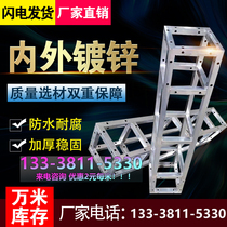 Background Truss Aluminum Alloy 20 * 20 Rhea Stage Spray Painted Wedding shelf Hot galvanized square Tube Advertising Shelf Wuhu Lake