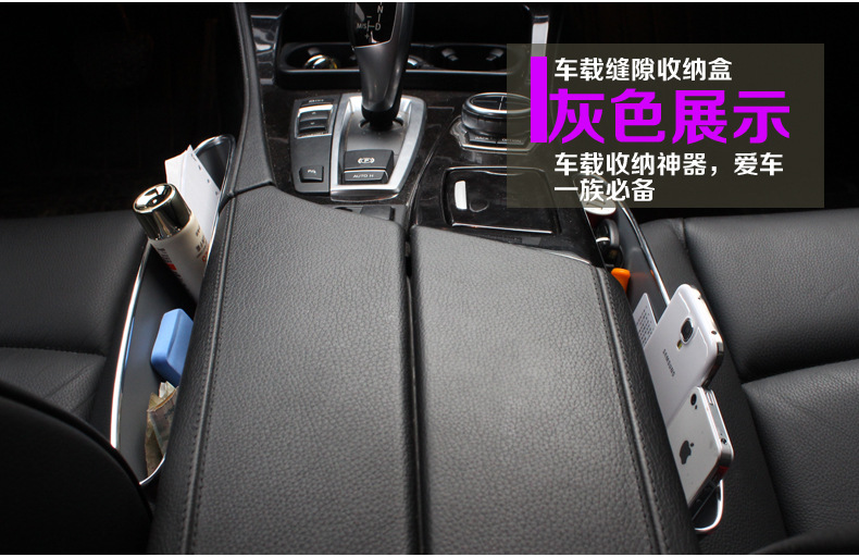 Chỗ ngồi GM khoảng cách rò rỉ mảnh vụn điện thoại di động khoang xe xe may túi lưu trữ vật tư - Ô tô nội thất Accesseries đồng hồ trang trí ô tô