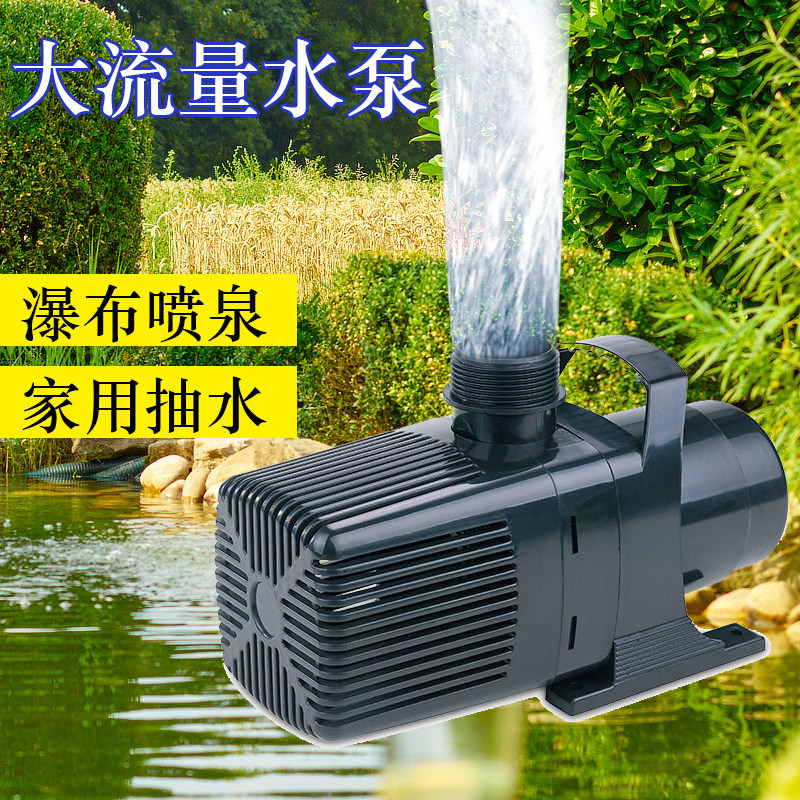 Boyu SPF Fish Pond Gardening Submersible Pump Circular Filter Pump High Power Fish Tank Landscape Fountain Fake Mountain Pumping Water Pump