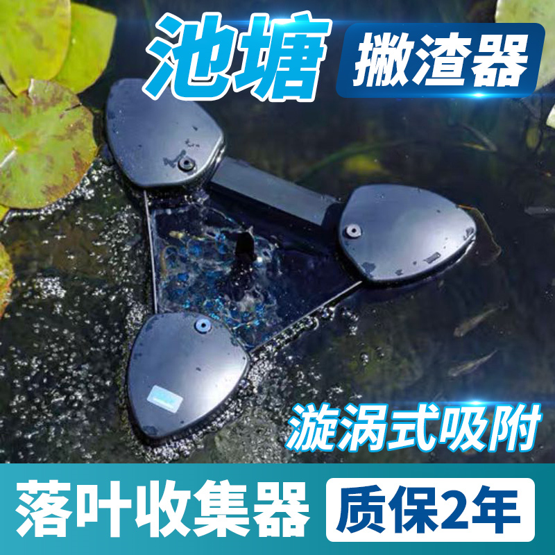 Pond Pool Smoker Koi Fish Pool Surface Waste Collector Surface Cleaner Filter Oxygen