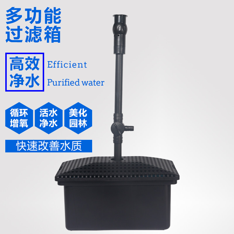 Pond Build-View Fountain Filter Box Waterscape Decoration Multifunction Integrated Fountain Biochemical Filter Fish Pool Fountain Indenter