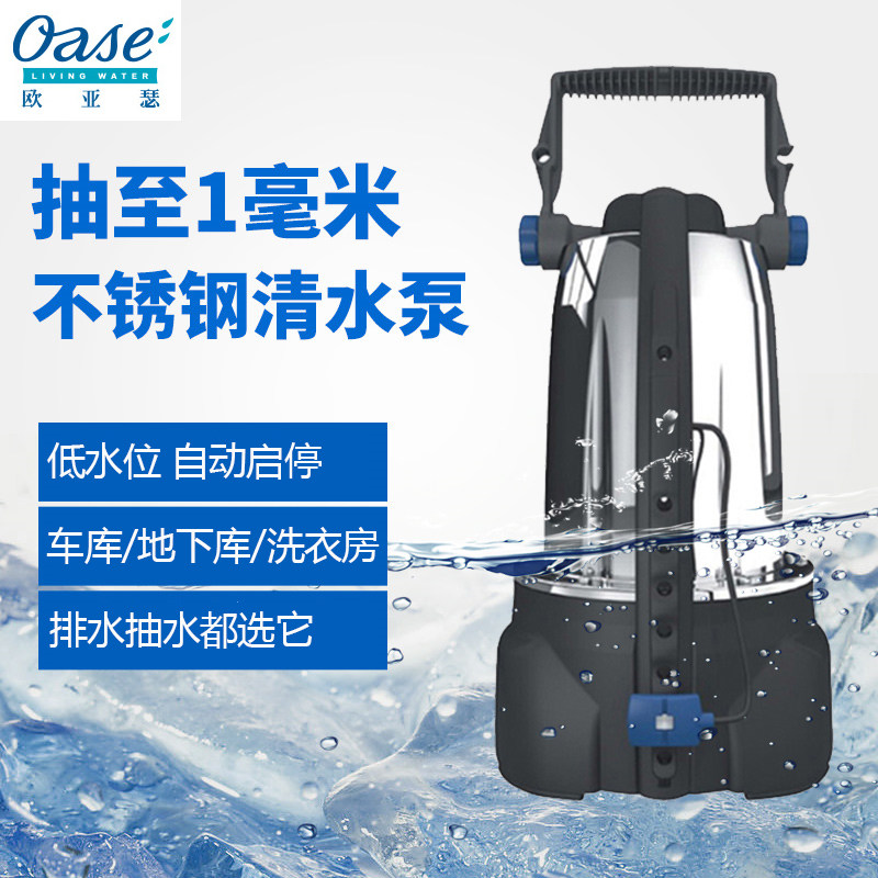 Eurasia Therclean Water Pump Home Low Water Level Electric Pumping Pump Basement Garage Automatic Drainage Submersible Pump 220V-Taobao